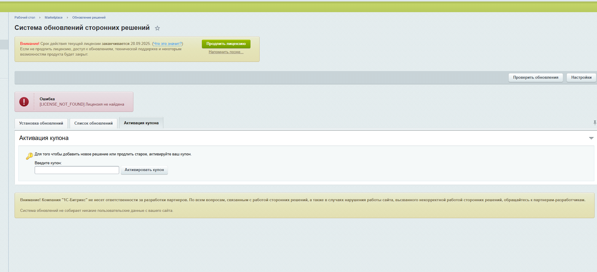 Тестовый коллектив