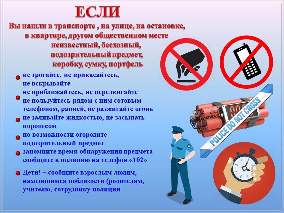 Экстремизм. Постер (картинка 5)