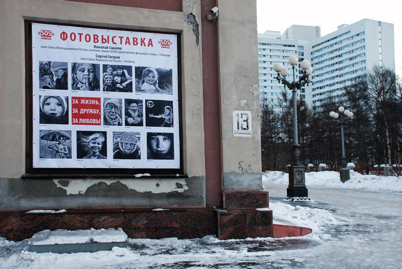 Фотоклуб "Сейд" — фото 9