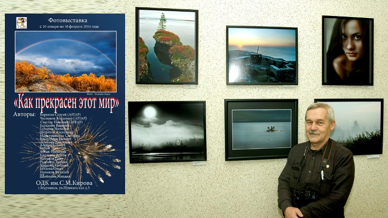 Фотоклуб "Сейд"