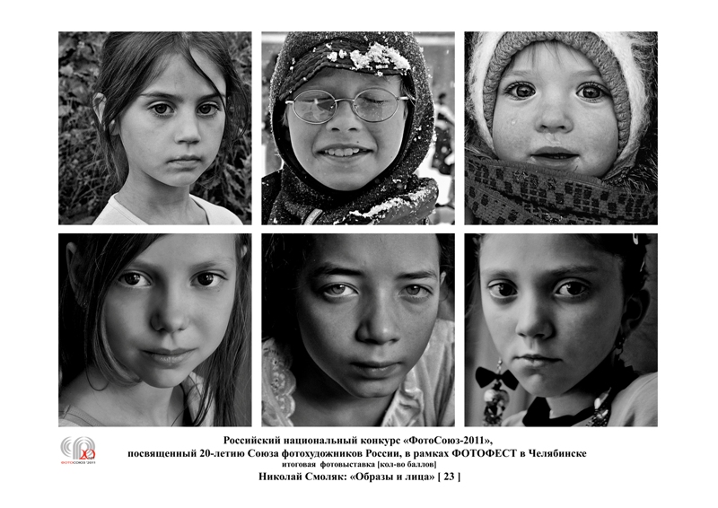 Фотоклуб "Сейд" — фото 3