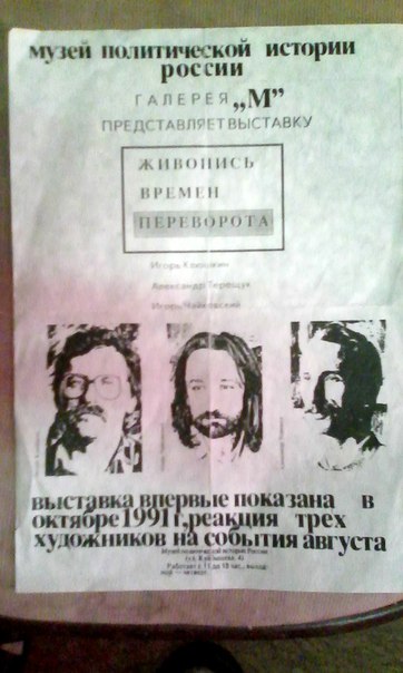 Любительское объединение профессиональных и самодеятельных художников "Галерея "М" — фото 1