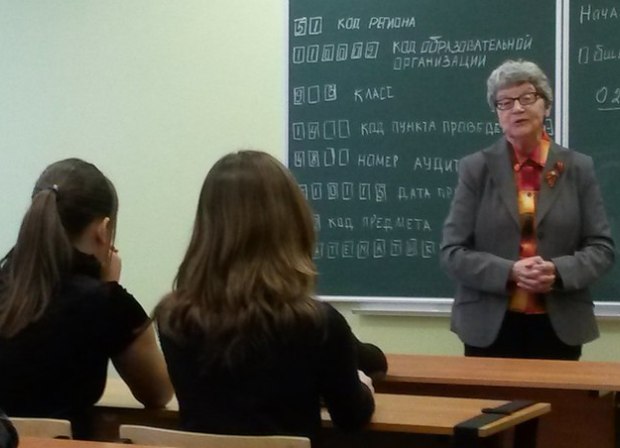 Клуб ветеранов войны и труда "Верность" — фото 3