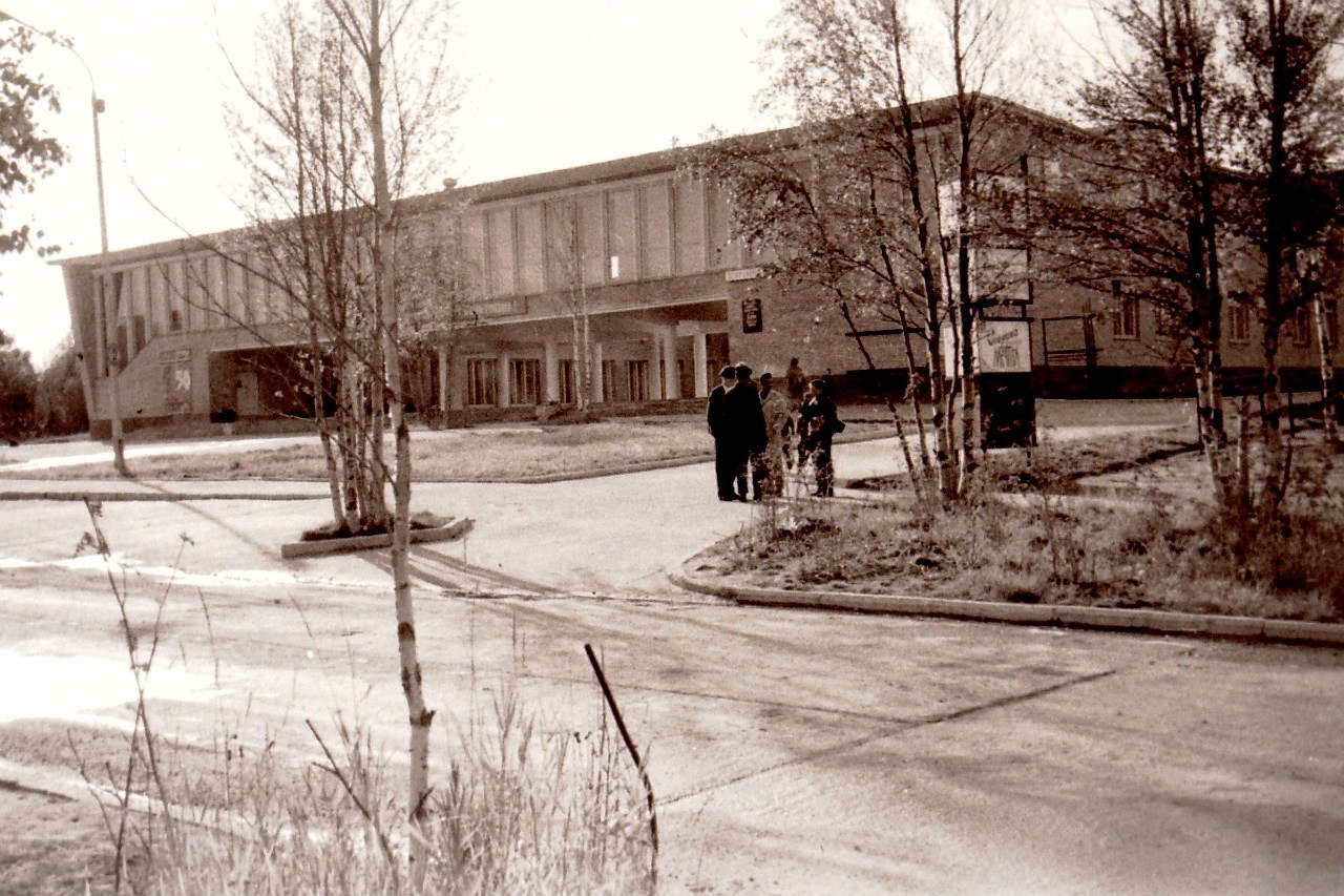 Архивное фото Дворца культуры