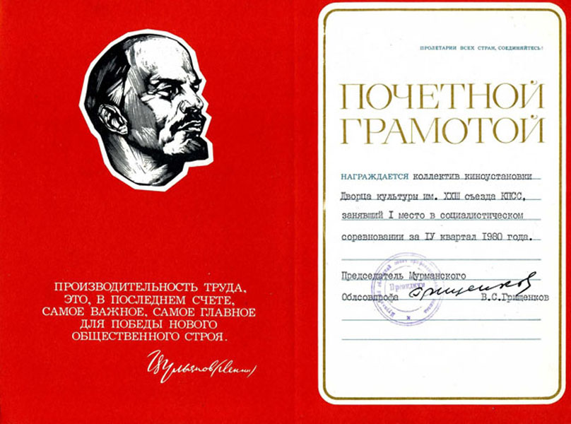 Фото из архива библиотеки-музея