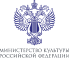 Министерство культуры РФ