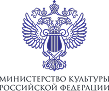 Министерство культуры РФ