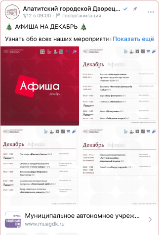 Баннер сообщества ВКонтакте